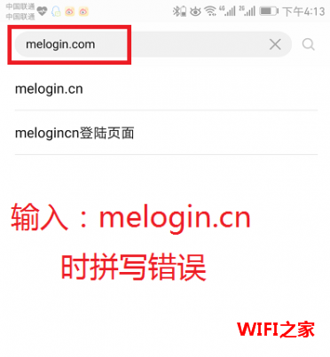 melogin.cn登录不了管理界面怎么办