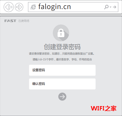 falogincn管理页面进入初始密码